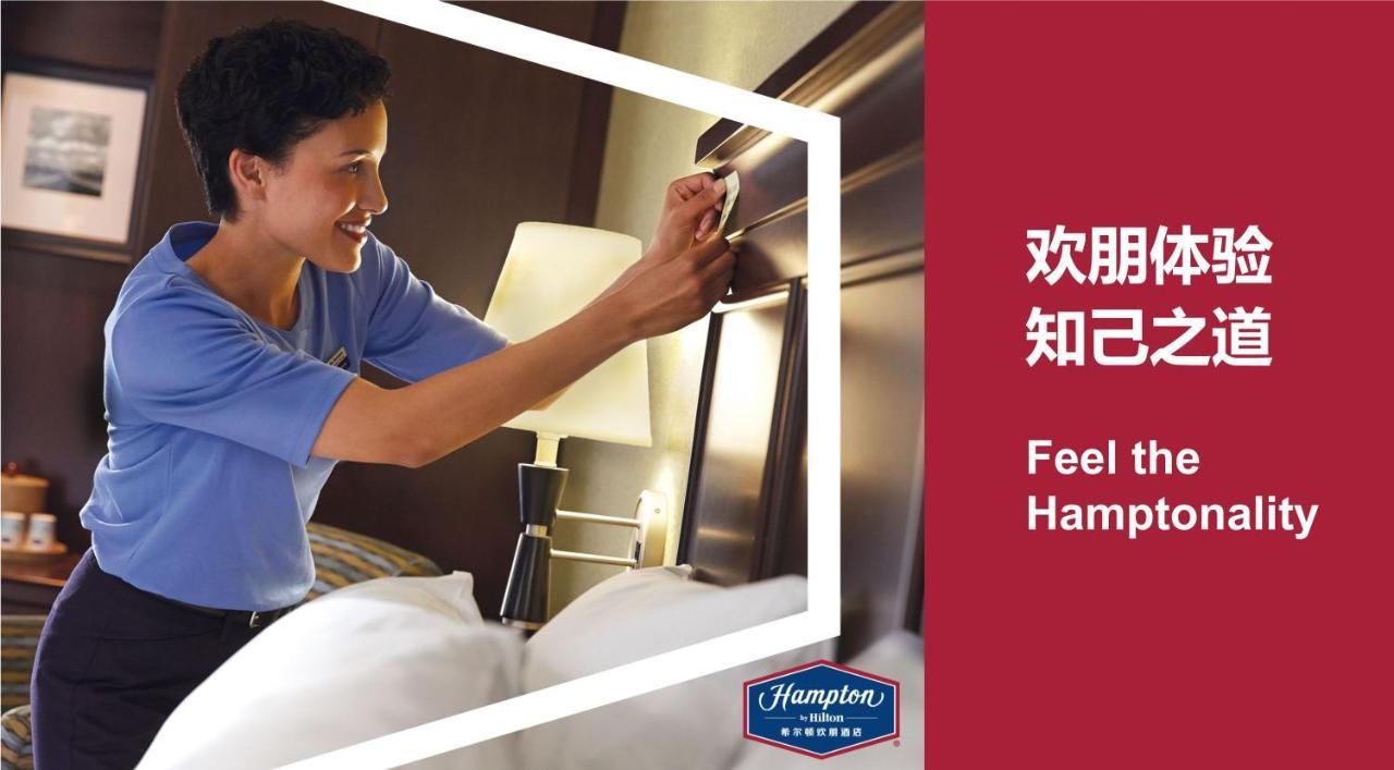 Hampton By Hilton Ji'An Otel Ji'an  Dış mekan fotoğraf