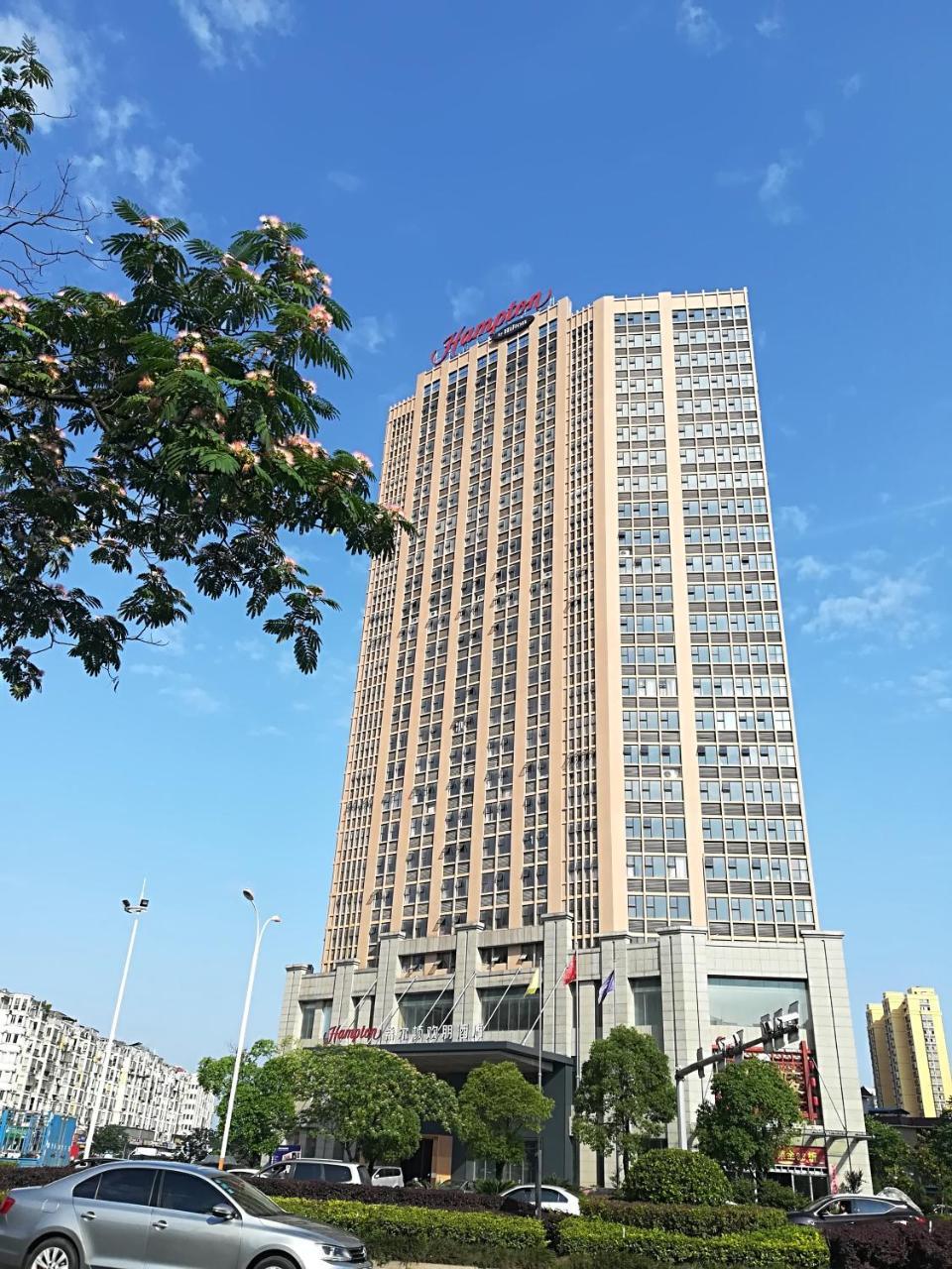 Hampton By Hilton Ji'An Otel Ji'an  Dış mekan fotoğraf